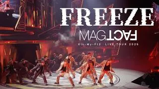 「FREEZE」 from Kis-My-Ft2 LIVE TOUR 2025 MAGFACT