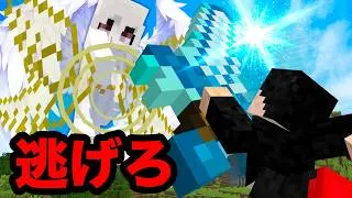 最強の剣で天使を落とせ！？リアル鬼ごっこサバイバルリアル鬼ごっこサバイバル38【マインクラフト】