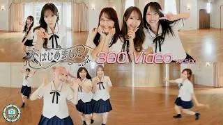 ＝LOVE（イコールラブ）/ 21st Single『恋、はじめました。』360° Video version