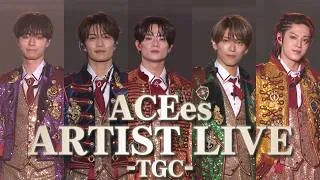 ACEes【ARTIST LIVE♬】マイナビ TGC 2026 A/W
