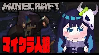 【マイクラ人狼】おかえりマイクラ人狼！今度は雪降る列車の中で騙し合い開催！！！【めめ村】【ゆっくり実況】