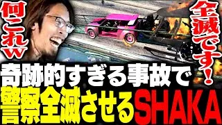 ただの逃走のはずが奇跡的すぎる事故で警察を全滅させてしまったSHAKA【MADTOWN】
