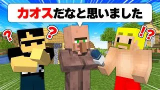 【まじ手探り】たったひとつの「企画の終わらせ方」を見つけるまで終われません！【マイクラ】