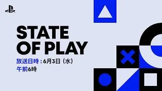 State of Play | June 2, 2026 [Japanese]