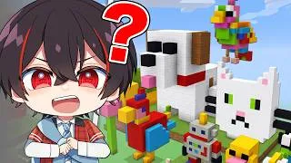 ゆあんのことわかってるよね？ゆあん？それともAI?【マインクラフト】