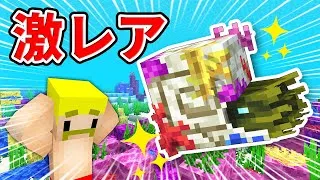 激レアのサンゴゾンビオウムガイを見つけるまで終われません！【マイクラ】