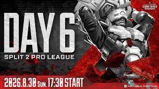 Apex Legends Global Series Year 6：Split 2 【APAC North Pro League Day 6】