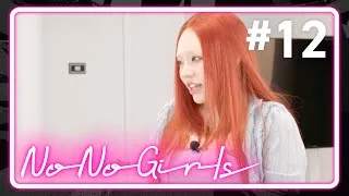 【No No Girls】Ep.12 / 5th Round -Reunion-