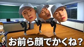 4人で協力して「 異変だらけの不気味な学校 」から脱出するホラーゲーム『 School 666 』