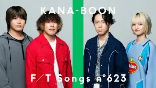KANA-BOON - シルエット New Go-Line ver. / THE FIRST TAKE