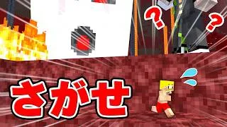 ネザーで極小ドズルを捕まえろ！！【マイクラ】