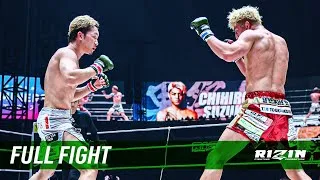 Full Fight | Mikuru Asakura vs. Chihiro Suzuki / 朝倉未来 vs. 鈴木千裕 - RIZIN OTOKOMATSURI