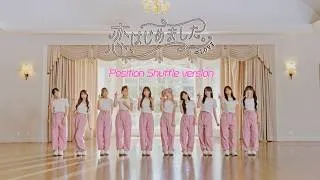 ＝LOVE（イコールラブ）/ 21st Single『恋、はじめました。』Position Shuffle version