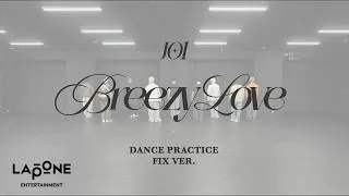 JO1｜'Breezy Love' PRACTICE VIDEO (FIX VER.)