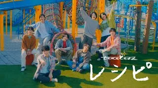timelesz ｢レシピ｣ (YouTube Ver.)