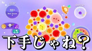 とんでもなく大流行したスイカゲームの新作『 スイカゲーム ぷらねっと 』