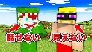 5つの力が失われた世界でエンドラ討伐！【からぴち×ドズル社】