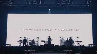 RADWIMPS - トアルハルノヒ / One spring day [Official Live Video from "RADWIMPS 20th ANNIVERSARY LIVE TOUR"]