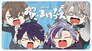 ROF-MAO - おったまげったん