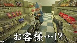 お客様が元気よく入店してくる深夜バイトゲーム【Shift At Midnight】