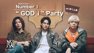 Number_i "GOD_i" Party at 岸くん家