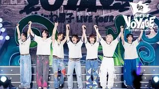 なにわ男子 - Seven seas (special teaser) [なにわ男⼦ LIVE TOUR 2025 'BON BON VOYAGE']