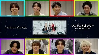 timelesz ｢ワンアンドオンリー｣ MV Reaction