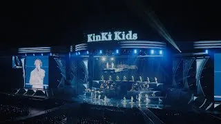 KinKi Kids【KinKi Kids Concert 2024-2025 ～DOMOTO～　冒頭7分21秒 ノーカット】