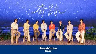Snow Man '奇跡' SnowMotion Studio