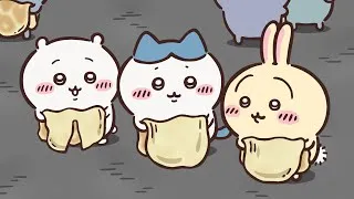 【公式】『ちいかわ』第259話「生地／ギョニソ」※1週間限定配信＜7/25 (金)AM7:59まで＞