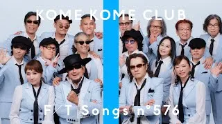 米米CLUB - 浪漫飛行 / THE FIRST TAKE