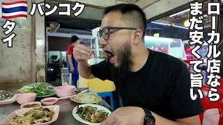 バンコク旅🇹🇭タイで3週間暮らす様にまったりしてみた。【アジア#73】2025年5月22日〜6月11日