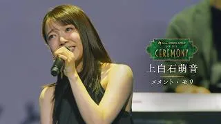 Mrs. GREEN APPLE presents『CEREMONY』2026 [上白石萌音／メメント・モリ]