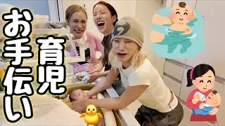 塩舐め集合‼️双子と初対面で母性爆発スペシャル