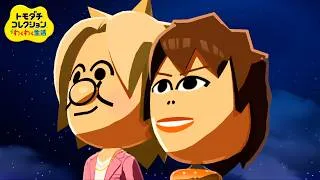 自由な住民たちの生活を見守る神ゲー『 トモダチコレクション わくわく生活 』～チャラ男～