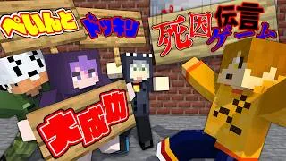 【マインクラフト】とうとうドッキリもここまできてしまいました【日常組】