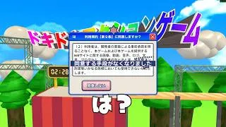 利用規約に同意しないと遊べない拷問をやらされるゲーム