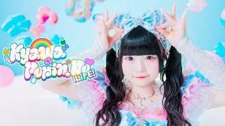 【MV】きゃわぽっぴんどぅー / iLiFE!