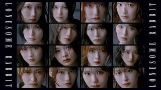 櫻坂46『Lonesome rabbit』 MUSIC VIDEO