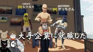 大手企業から追放された俺たちが小さな店を開いて人生逆転するゲーム【Saleblazers】