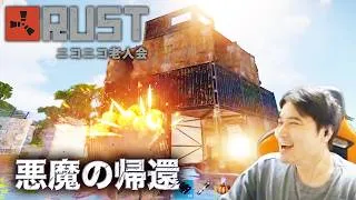 加藤純一のニコニコ老人会RUSTダイジェスト 前日譚【2025/07/22】