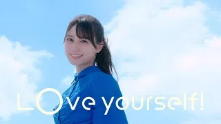 日向坂46『Love yourself!』MUSIC VIDEO