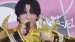 M!LK - 時空超えてユニバース ( from「LOVE ENG!NE」発売記念スペシャルイベント )