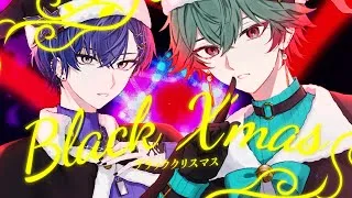 【歌ってみた】ブラッククリスマス【八神ツクモ×小柳ロウ】