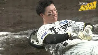 【アクロバット森下の神走塁で勝利！！】森下のガッツポーズ！（2025年7月2日 阪神 － 巨人） #サンテレビボックス席