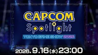 カプコンスポットライト｜TGS 2026