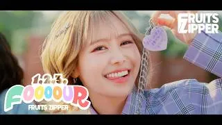 【MV】FRUITS ZIPPER『1,2,3,FOOOOUR』
