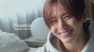 Ryosuke Yamada - " Bloomin' " [Official Music Video]
