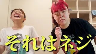 【ぺえ＆井上咲楽】秋の夜長に２人で「まいばす」飯を作ろう！