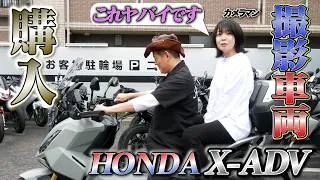 150万円…またバイク買う。 YouTubeの撮影用車両が欲しい。